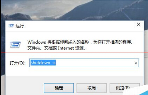 Windows 10系统不可以关机或重启的详细解决方案