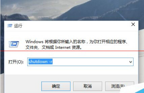 Windows 10系统不可以关机或重启的详细解决方案