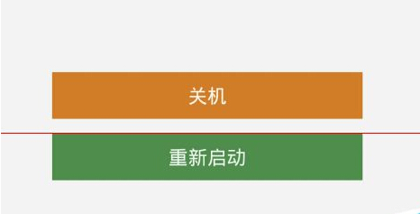 Windows 10系统不可以关机或重启的详细解决方案