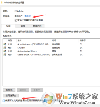 Windows 10系统没办法删除文件提示没权限删除该文件的解决方案