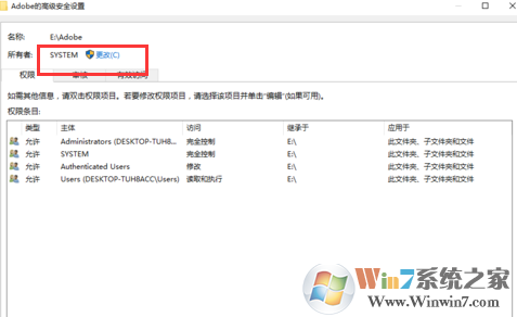 Windows 10系统没办法删除文件提示没权限删除该文件的解决方案