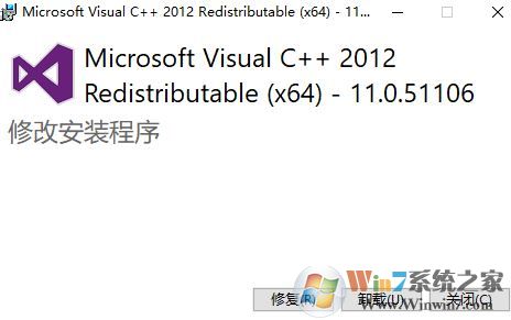 Windows 10吃鸡缺少msvcp140.dll和vcruntime140.dll怎么办?