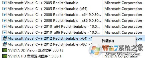 Windows 10吃鸡缺少msvcp140.dll和vcruntime140.dll怎么办?