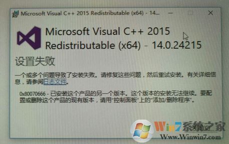 Windows 10吃鸡缺少msvcp140.dll和vcruntime140.dll怎么办?