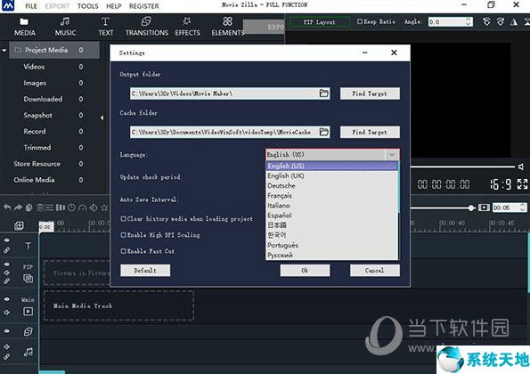 Windows Movie Maker【视频创作剪辑工具】 V2021 免费版