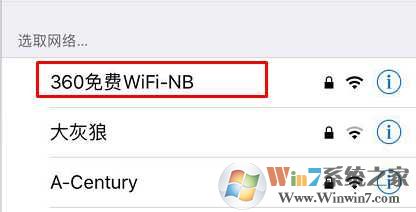 Windows 7怎么样设置wifi热门？用免费WIFI软件一键解决！