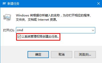 Windows 10纯净版64位下任务栏假死该咋办？