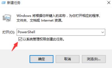 Windows 10纯净版64位下任务栏假死该咋办？