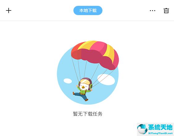 115浏览器 8.4.0.31 官方正式版