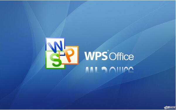 Windows 10纯净版运行WPS无响应的解决方法