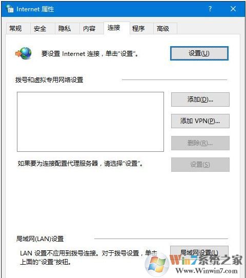 Windows 10系统office365网站打不开该如何解决?