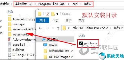 infix pdf editor pro【PDF编辑器工具】V7.6 最新免费版