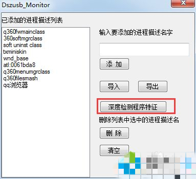 Windows 10系统ie浏览器打开后自动关闭的解决方案