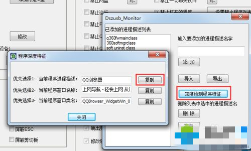 Windows 10系统ie浏览器打开后自动关闭的解决方案