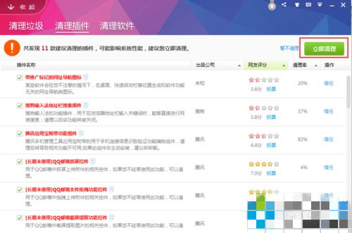 Windows 10系统ie浏览器打开后自动关闭的解决方案