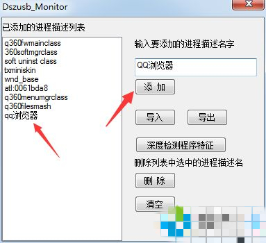 Windows 10系统ie浏览器打开后自动关闭的解决方案