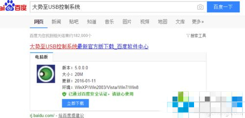 Windows 10系统ie浏览器打开后自动关闭的解决方案