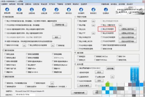 Windows 10系统ie浏览器打开后自动关闭的解决方案