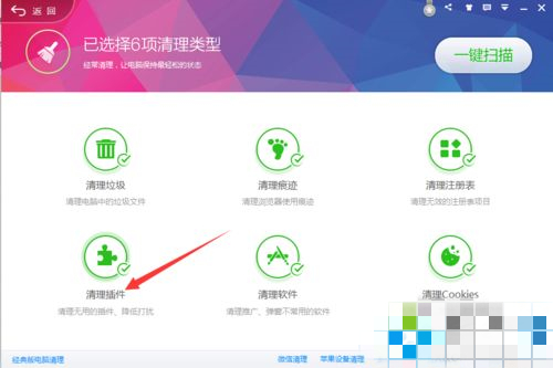 Windows 10系统ie浏览器打开后自动关闭的解决方案