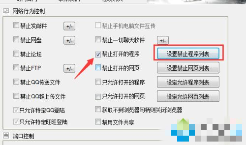 Windows 10系统ie浏览器打开后自动关闭的解决方案