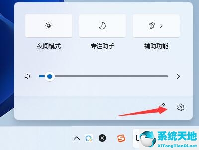 Windows 11任务栏图标怎么样隐藏？Windows 11任务栏图标隐藏的办法