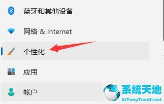 Windows 11任务栏图标怎么样隐藏？Windows 11任务栏图标隐藏的办法
