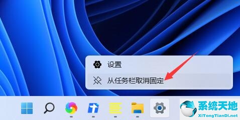 Windows 11任务栏图标怎么样隐藏？Windows 11任务栏图标隐藏的办法