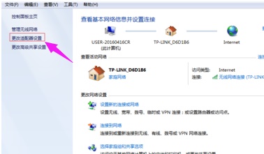 Windows 7系统电脑如何修改ip地址操作办法教学