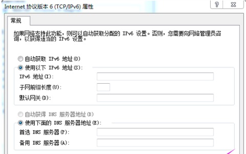 Windows 7系统电脑如何修改ip地址操作办法教学