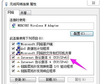Windows 7系统电脑如何修改ip地址操作办法教学