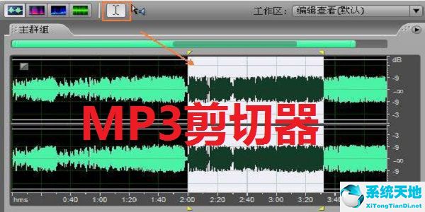 MP3剪切器 v2021.13.9 最新版