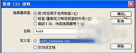 Dreamweaver v8.0中文绿色中文破解版