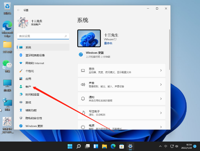 Windows 11指纹解锁用不了如何解决