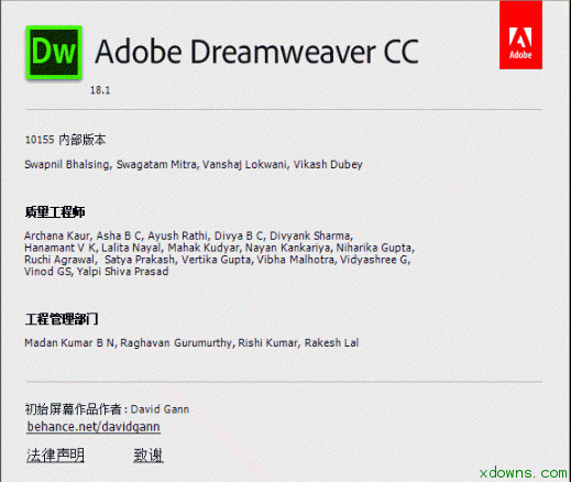 Dreamweaver cc 2018最新绿色纯净版