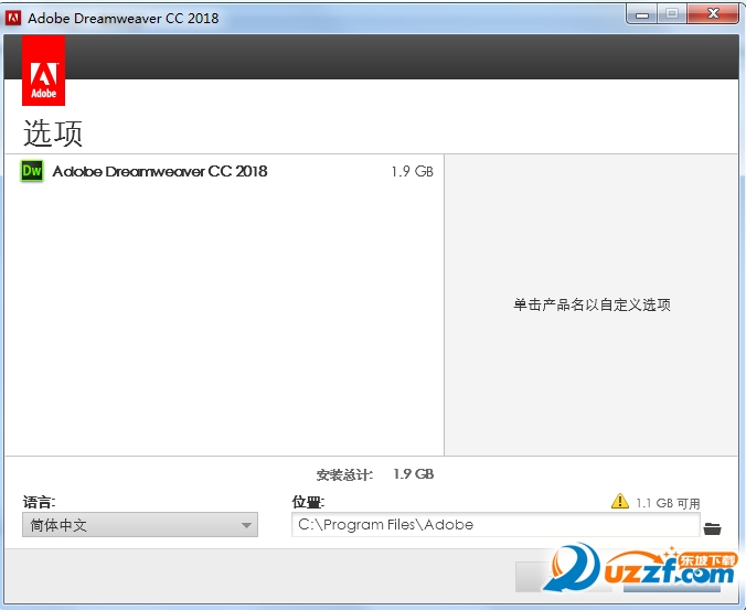 Dreamweaver cc 2018最新绿色纯净版