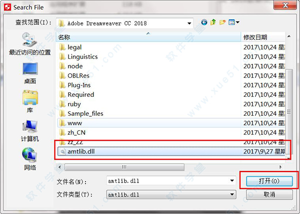 Adobe Dreamweaver CC 2018  中文破解版 V18.0.0