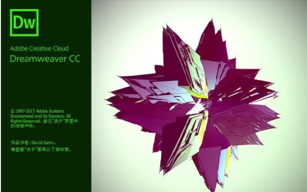Adobe Dreamweaver CC 2018  中文破解版 V18.0.0