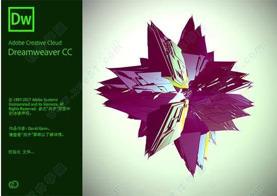 Adobe Dreamweaver CC 2018  中文破解版 V18.0.0