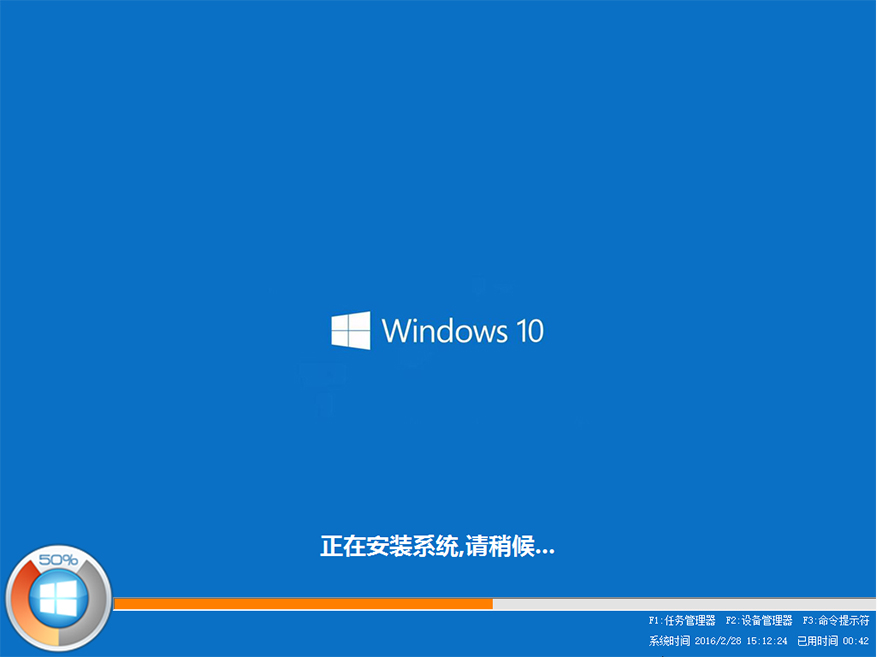 最简单的Windows 10正式版安装办法(Ghost硬盘安装图文课程)