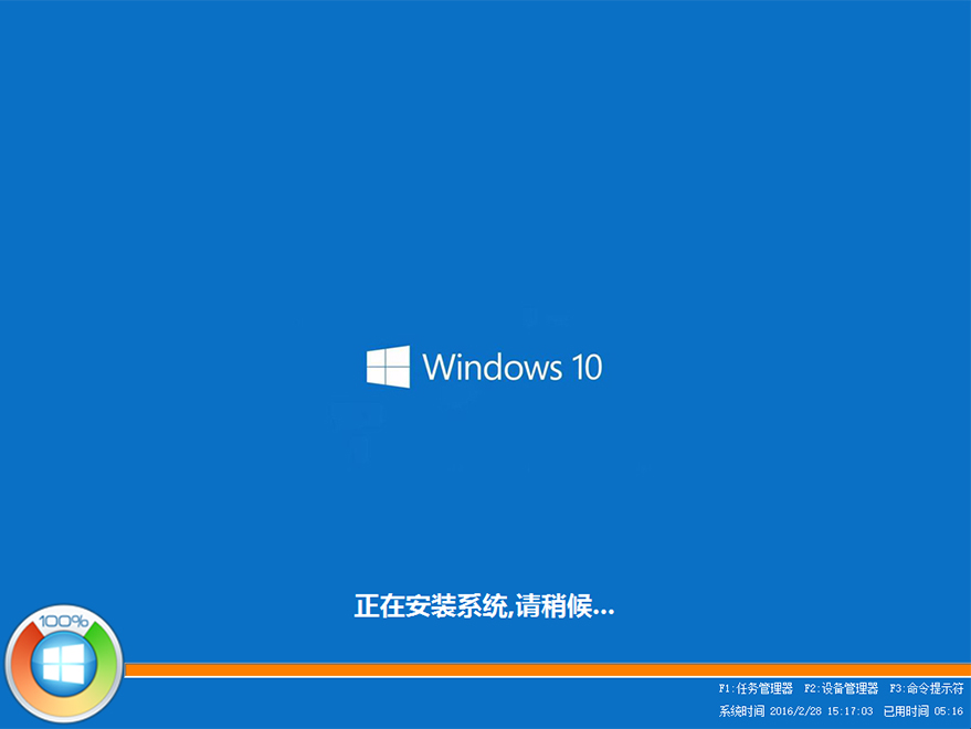 最简单的Windows 10正式版安装办法(Ghost硬盘安装图文课程)