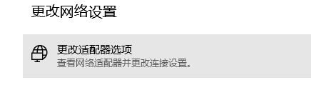 Windows 10大家没办法叫你登录 没办法登录Microsoft账户该如何解决?