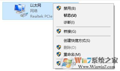 Windows 10大家没办法叫你登录 没办法登录Microsoft账户该如何解决?
