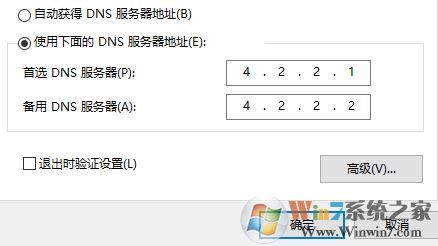 Windows 10大家没办法叫你登录 没办法登录Microsoft账户该如何解决?