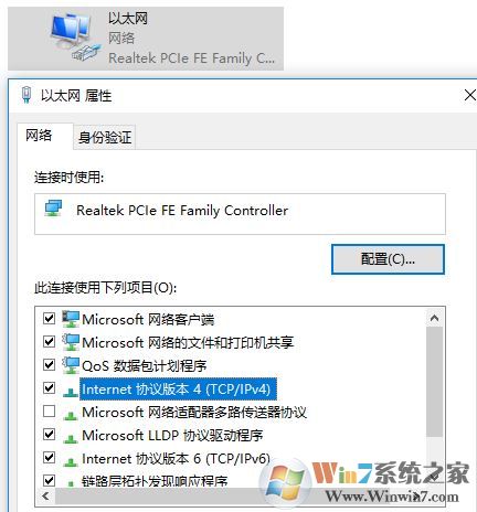 Windows 10账户设置不可以同步该如何解决?Windows 10没办法同步主题输入法的解决方案