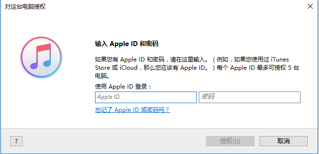 iTunes v12.10.3.1最新版