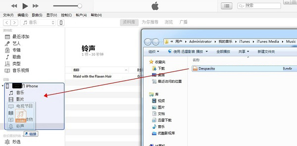iTunes v12.10.3.1最新版