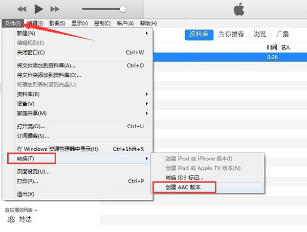 iTunes v12.10.3.1最新版