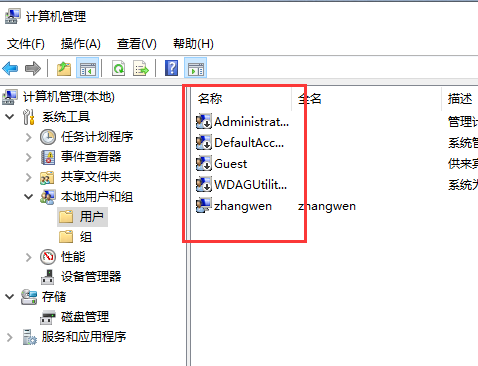 Windows 10账户名字如何改?Windows 10账户名字更改的办法