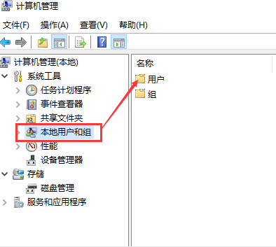 Windows 10账户名字如何改?Windows 10账户名字更改的办法