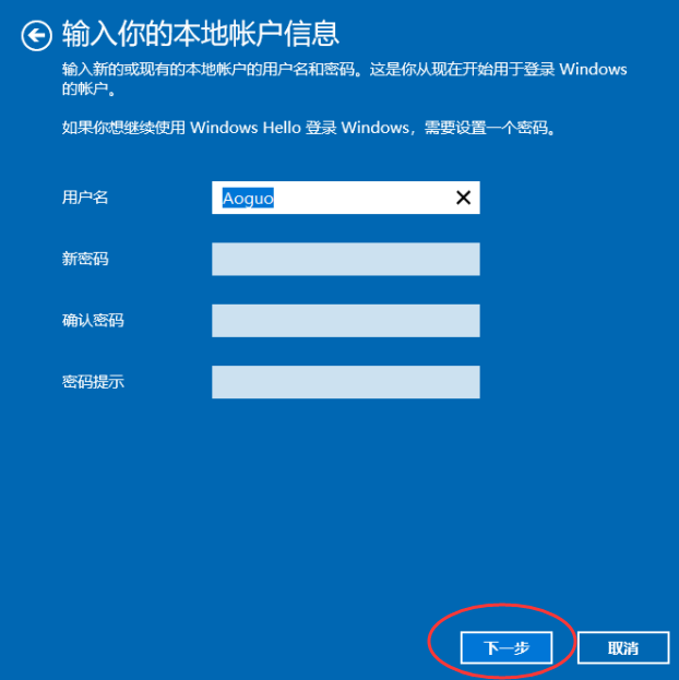 Windows 10账户名字如何改?Windows 10账户名字更改的办法